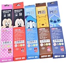 【Disney 迪士尼】小學生補習袋課輔袋手提斜背兩用包 歷史價格詳細信息