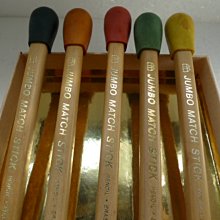 80年代日本回流老湖筆，3支盒裝打包，細光峰宿純羊毫大長峰，純動物毛不加尼龍，老筆。出峰7.5-8.5cm，-1922 歷史價格詳細信息