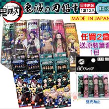 【鬼滅之刃】日本製 鬼滅之刃 ☆門禰豆子 彈蓋直飲水壺 隨身瓶 抗菌加工 480ML(附背帶) 歷史價格詳細信息