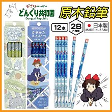????保證正版???? 日本製 Rhodia scRipt 金屬六角自動鉛筆芯盒 筆芯 替芯 筆芯盒 替芯盒 羅地亞 ???? 全日控 歷史價格詳細信息