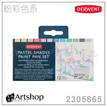 【Artshop美術用品】英國 溫莎牛頓 Cotman 塊狀水彩 (16色) 白盒套裝 0390060 歷史價格詳細信息