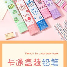 台灣現貨 卡通盒裝鉛筆 小學生書寫 繪畫素描筆 學生文具 HB鉛筆帶橡皮10支裝 寫不斷 兒童節 價格比較,價格查詢,歷史價格詳細信息