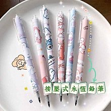 永恆鉛筆 環保鉛筆 免削永恆鉛筆 黑科技永恆鉛筆 黑科技寫不完鉛筆 永恆筆 免削鉛筆 文具 鉛筆 歷史價格詳細信息