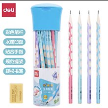 30支裝-台灣現貨—deli得力洞洞鉛筆 HB 價格比較,價格查詢,歷史價格詳細信息