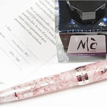 Penlux x Sailor 寫樂 MOˋ系列限定鋼筆墨水｜明進文房具 歷史價格詳細信息
