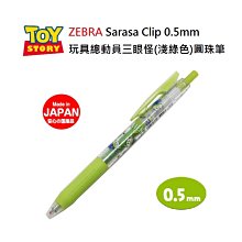 正版迪士尼三眼怪 零錢包 錢包皮包 小物收納 玩具總動員 胡迪巴斯好朋友 Toy Story 歷史價格詳細信息