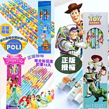 【快樂童年精品】英國原裝進口~彩虹小馬一包裝內含牙刷*2+牙刷蓋*2 歷史價格詳細信息