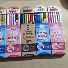 日本 TOMBOW蜻蜓 ippo X MONO兒童六角鉛筆組-2B (PPB-711) 三款顏色可選購 歷史價格詳細信息