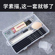 『最新初中美術』3~5冊共3本合售 民國55~57年 建中書局出版【教科書-1304-1f箱】ze 歷史價格詳細信息
