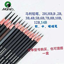 3B/4B款下標區下殺↘佳樺天然綠檀木梳批發M75-2黃金玉檀木梳專屬客製刻字歡迎店面批發/頭皮按摩器保健梳天然原木梳 歷史價格詳細信息