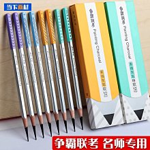 美的考索 下冊 (有瑕疵，不影響閱讀) 歷史價格詳細信息