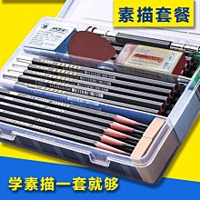 『最新初中美術』3~5冊共3本合售 民國55~57年 建中書局出版【教科書-1304-1f箱】ze 歷史價格詳細信息