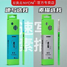 美術生素描炭筆金屬加長筆桿接筆器鉛筆延長器增長器通用雙頭專用-滿200元發貨 歷史價格詳細信息
