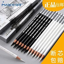 正品晨光彩鉛水溶性彩鉛筆畫畫兒童小學生專用手繪涂色彩筆鉛筆可擦24色72色48色36色油性彩色鉛筆繪畫套裝 歷史價格詳細信息