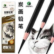 中山服 默千顏九重吟漢服飛魚服男正品原創貼里仿妝花織金曳撒明制袍 歷史價格詳細信息