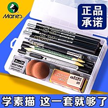 『最新初中美術』3~5冊共3本合售 民國55~57年 建中書局出版【教科書-1304-1f箱】ze 歷史價格詳細信息