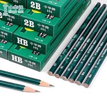 3B/4B款下標區下殺↘佳樺天然綠檀木梳批發M75-2黃金玉檀木梳專屬客製刻字歡迎店面批發/頭皮按摩器保健梳天然原木梳 歷史價格詳細信息