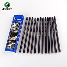 馬利素描鉛筆2b4b6b8b軟中硬炭筆12b14b初學者美術生專-默認最小規格價錢  其它規格請諮詢客服 歷史價格詳細信息