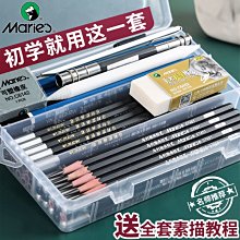 馬利素描鉛筆2b4b6b8b軟中硬炭筆12b14b初學者美術生專-默認最小規格價錢  其它規格請諮詢客服 歷史價格詳細信息