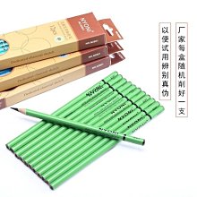 美術生素描炭筆金屬加長筆桿接筆器鉛筆延長器增長器通用雙頭專用-滿200元發貨 歷史價格詳細信息