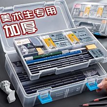 美術生素描炭筆金屬加長筆桿接筆器鉛筆延長器增長器通用雙頭專用-滿200元發貨 歷史價格詳細信息
