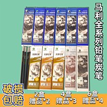 美術生素描炭筆金屬加長筆桿接筆器鉛筆延長器增長器通用雙頭專用-滿200元發貨 歷史價格詳細信息