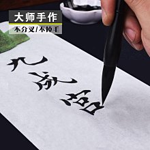 狼毫毛兼毫羊毫大中小批發初學書法培訓班楷書篆書隸書寫字畫畫~台便利 歷史價格詳細信息