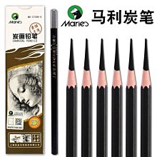 美術生素描炭筆金屬加長筆桿接筆器鉛筆延長器增長器通用雙頭專用-滿200元發貨 歷史價格詳細信息