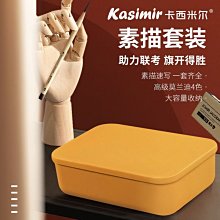 美術生素描炭筆金屬加長筆桿接筆器鉛筆延長器增長器通用雙頭專用-滿200元發貨 歷史價格詳細信息