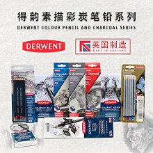 得力英規轉換插頭中國電源插座轉換器新加坡英國充電器轉換頭 歷史價格詳細信息