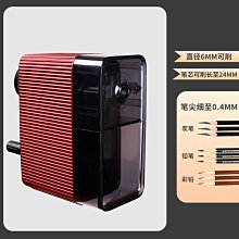 削筆機 卷筆刀 轉筆刀 大口徑削筆機 電動削筆機 全自動削筆機 學生電動卷筆刀 粗桿大三角鉛筆轉筆刀]推薦洪締造 歷史價格詳細信息