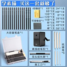 得力英規轉換插頭中國電源插座轉換器新加坡英國充電器轉換頭 歷史價格詳細信息