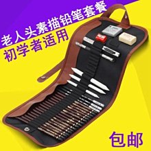 『最新初中美術』3~5冊共3本合售 民國55~57年 建中書局出版【教科書-1304-1f箱】ze 歷史價格詳細信息