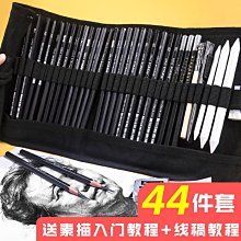 馬利素描鉛筆2b4b6b8b軟中硬炭筆12b14b初學者美術生專-默認最小規格價錢  其它規格請諮詢客服 歷史價格詳細信息