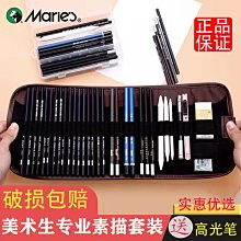 『最新初中美術』3~5冊共3本合售 民國55~57年 建中書局出版【教科書-1304-1f箱】ze 歷史價格詳細信息