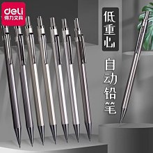 得力英規轉換插頭中國電源插座轉換器新加坡英國充電器轉換頭 歷史價格詳細信息