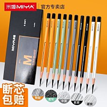 美術生素描炭筆金屬加長筆桿接筆器鉛筆延長器增長器通用雙頭專用-滿200元發貨 歷史價格詳細信息