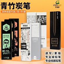 中山服 默千顏九重吟漢服飛魚服男正品原創貼里仿妝花織金曳撒明制袍 歷史價格詳細信息