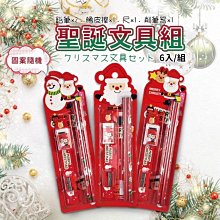 小文房聖誕禮物組合書-慌慌張張的耶誕老人/洞洞鎮的耶誕派對 /聖誕襪裡的秘密 /暖暖的火鍋湯 套組 歷史價格詳細信息