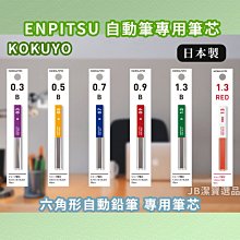 KOKUYO 國譽 0.5 ME 中性原子筆 黑墨 BPEG5D102 原子筆 限定色 莫蘭迪【金玉堂文具】 歷史價格詳細信息