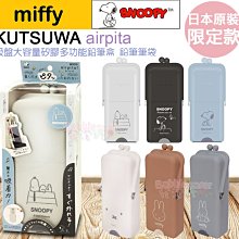 PITA! 咒術迴戰 貼臉徽章 全9款+1隱藏版 虎杖悠仁 五條悟 伏黑惠 釘崎野薔薇 狗卷棘 兩面宿儺 真人【轉蛋套組 歷史價格詳細信息