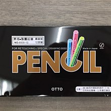 日本 OHTO Horizon EU按鍵式原子筆(0.7) 歷史價格詳細信息