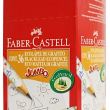Faber-Castell輝柏 大三角鉛筆 團購72支 /盒(111803)116572 歷史價格詳細信息
