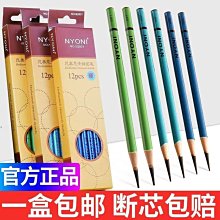 美術生素描炭筆金屬加長筆桿接筆器鉛筆延長器增長器通用雙頭專用-滿200元發貨 歷史價格詳細信息