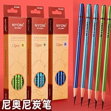素描鉛筆套裝初學者繪畫繪圖工具專業學生用美術用品畫-默認最小規格價錢  其它規格請諮詢客服 歷史價格詳細信息