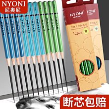 素描鉛筆套裝初學者繪畫繪圖工具專業學生用美術用品畫-默認最小規格價錢  其它規格請諮詢客服 歷史價格詳細信息