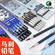 特賣-正品馬可白炭筆高光筆棕色白色鉛筆美術畫畫筆套裝素描默認最小規格價錢  其它規格請諮詢客服 歷史價格詳細信息