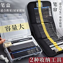 特賣-美術用品馬利鉛筆素描套裝畫畫工具套裝初學者14B炭筆美默認最小規格價錢  其它規格請諮詢客服 歷史價格詳細信息