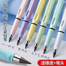 特賣-小學生用2B鉛筆批發考試專用筆無毒手繪兒童畫筆帶橡皮默認最小規格價錢  其它規格請諮詢客服 歷史價格詳細信息