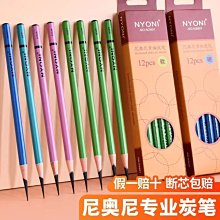 特賣-鉛筆套裝一整套美術生用品4b繪畫專業速寫8b馬力2比hb素默認最小規格價錢  其它規格請諮詢客服 歷史價格詳細信息